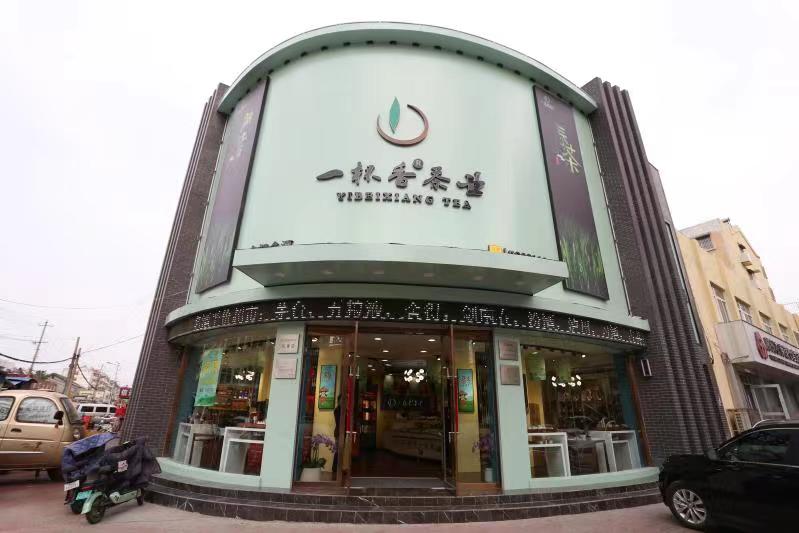 直营店