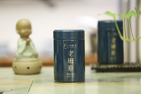 老班章普洱茶-小罐50g（生）