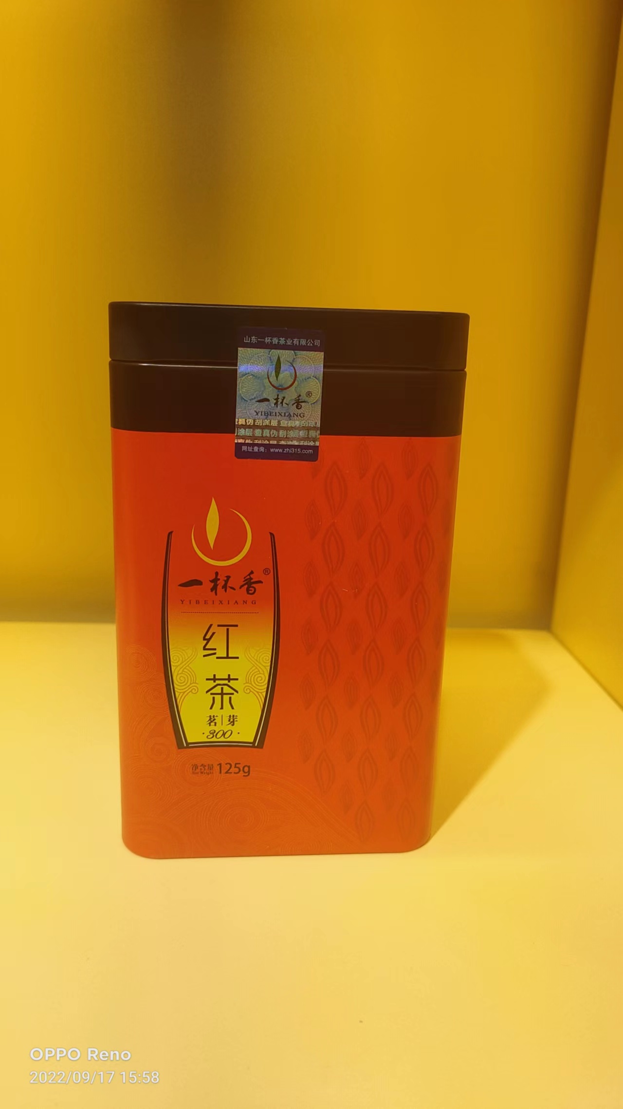 红茶-茗芽300-125克