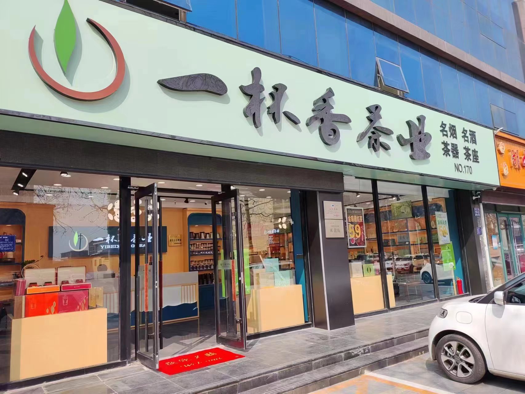 济宁托管新成果，科苑路新店起航！