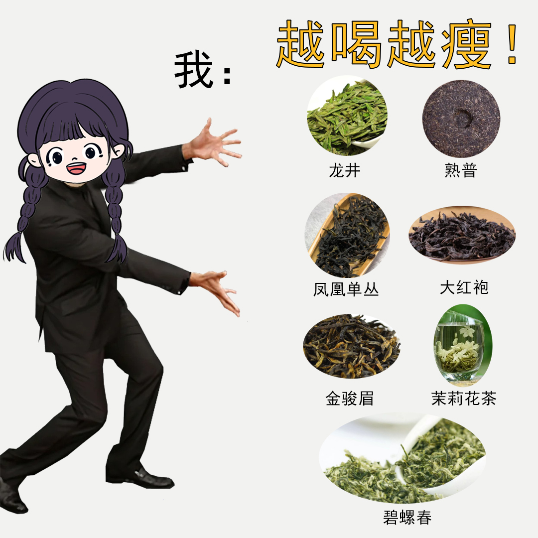 害怕过年吃太好长胖？有它！！