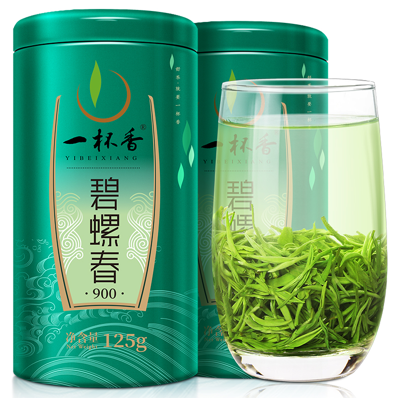 碧螺春900