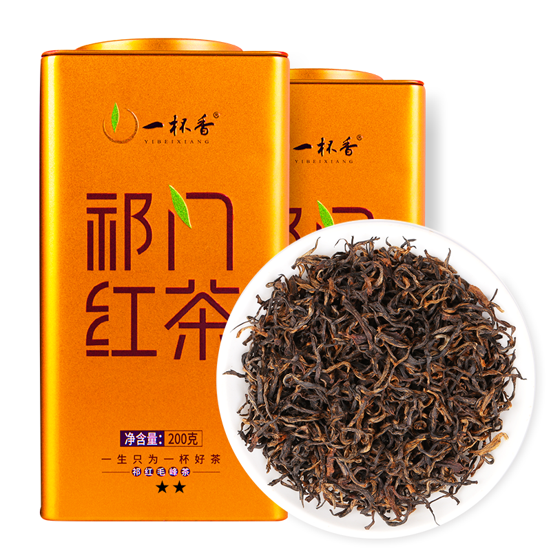 祁门红茶2星