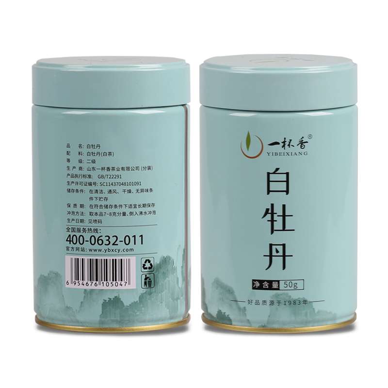 白牡丹-小罐