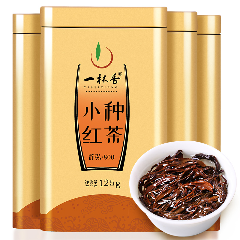 小种红茶800