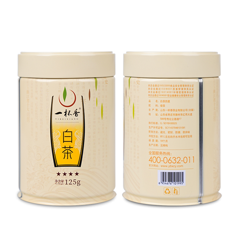 白茶四星