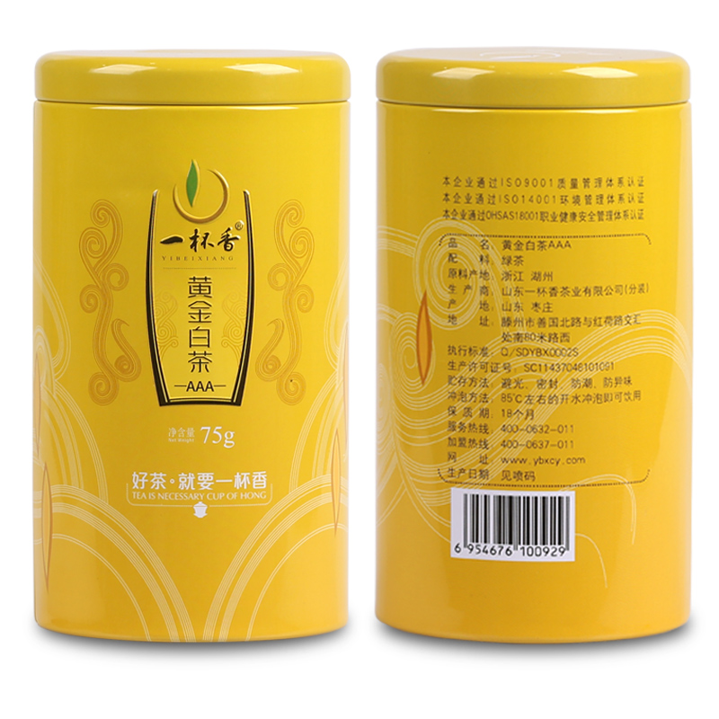 黄金白茶AAA