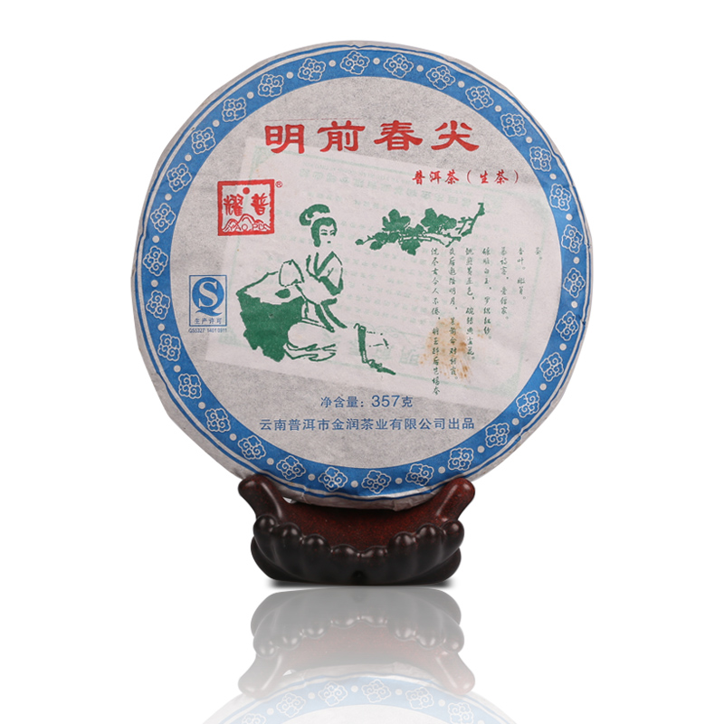 明前春尖