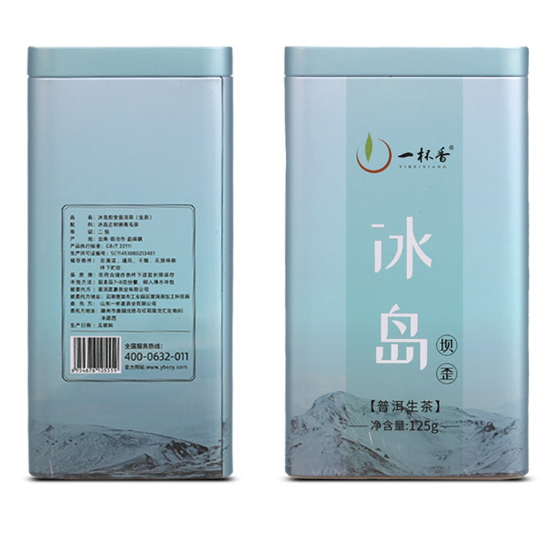 冰岛坝歪普洱茶（生）