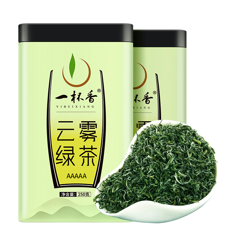 云雾5A