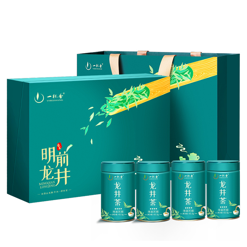 龙井茶4星礼盒