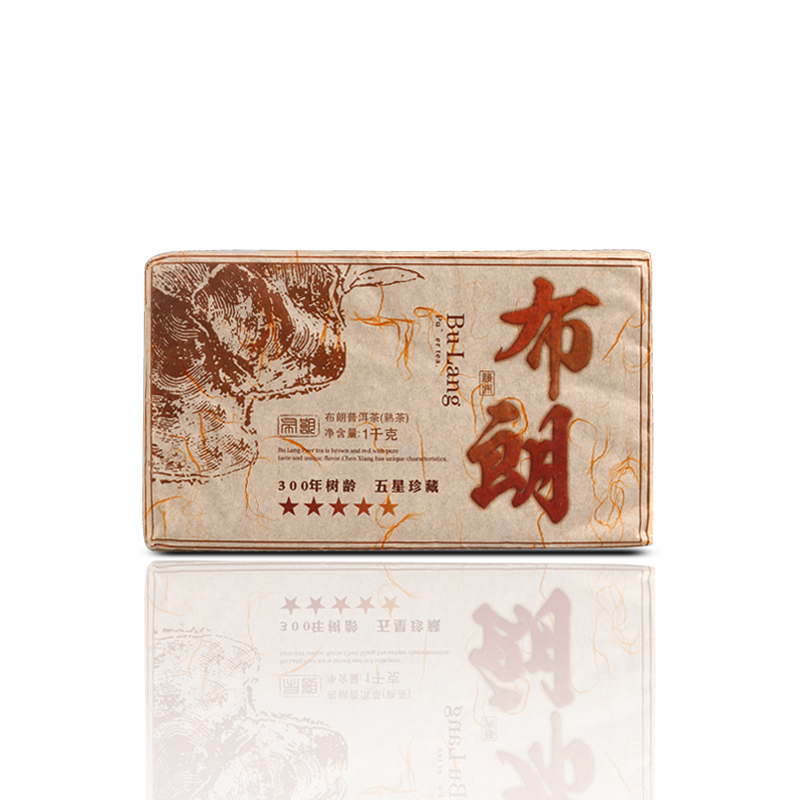 布朗山普洱茶（砖熟）