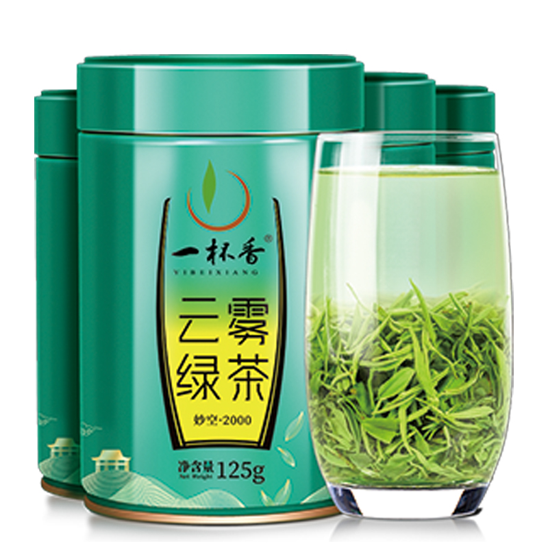 云雾2000