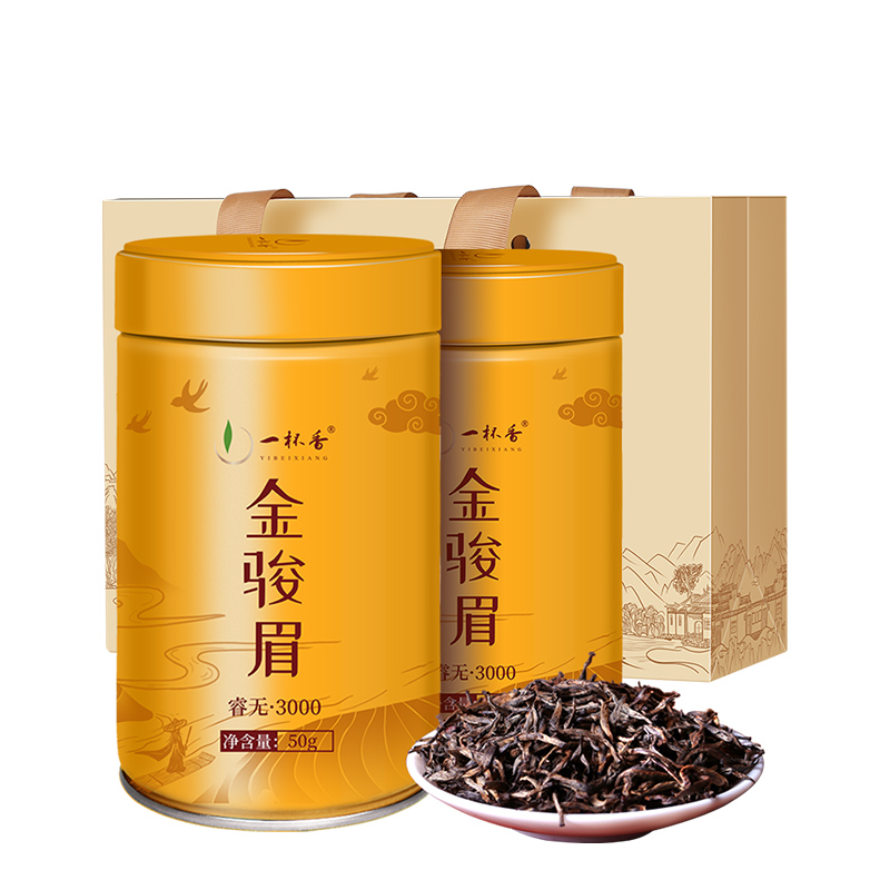 金骏眉3000礼盒