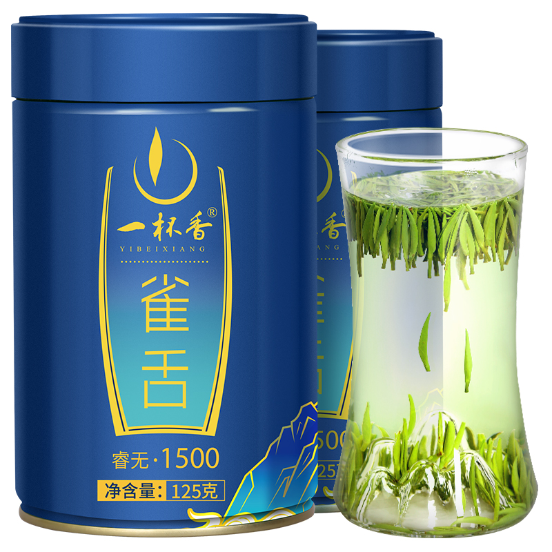 雀舌1500