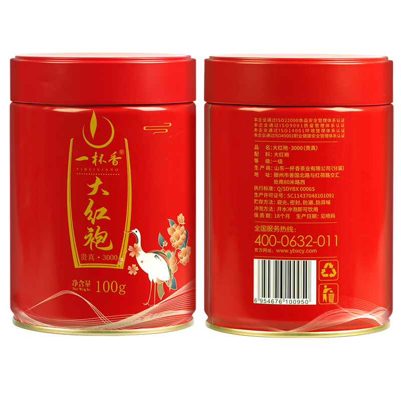 大红袍3000