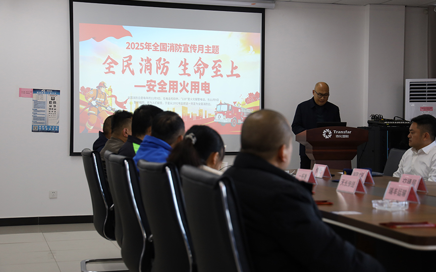 一杯香茶业联合滕州传化公路港成功开展消防应急演练