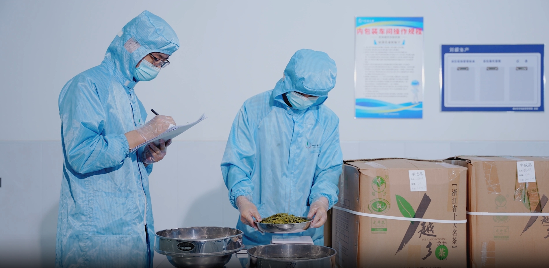 一杯香成功完成生产许可证升级 全面拓展茶类全品类及多元食品生产分装业务