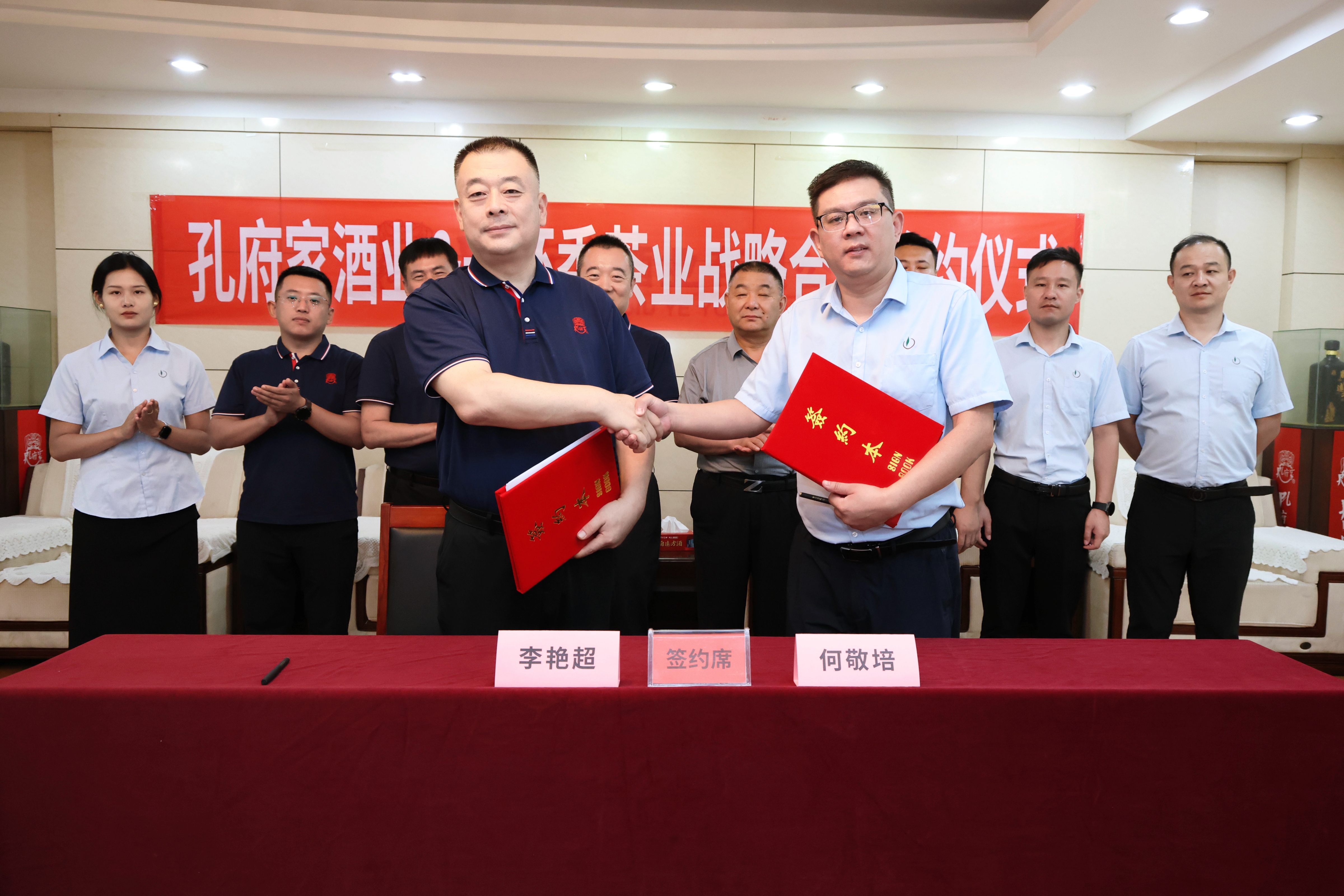茶酒跨界谱新篇 | 一杯香茶业与孔府家酒业达成战略合作，定制酒赋能礼赠新生态