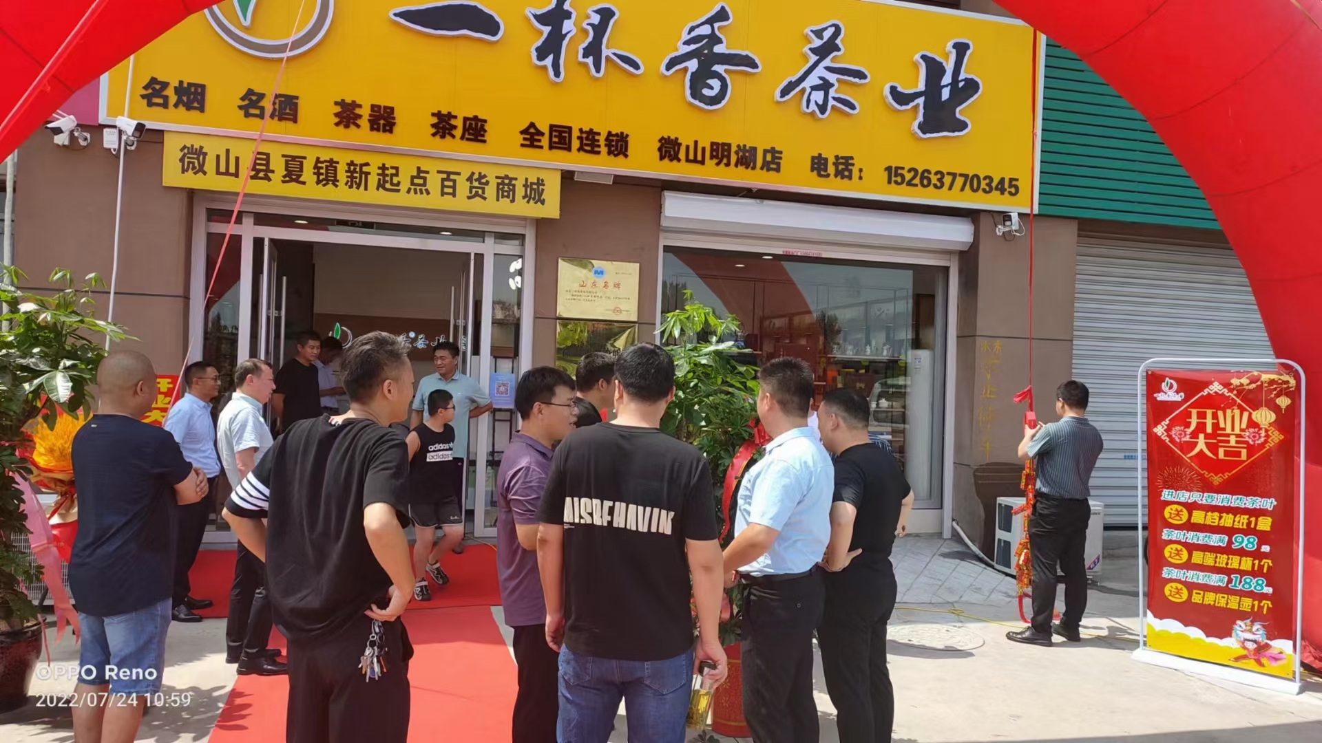 微信图片_20220916143806