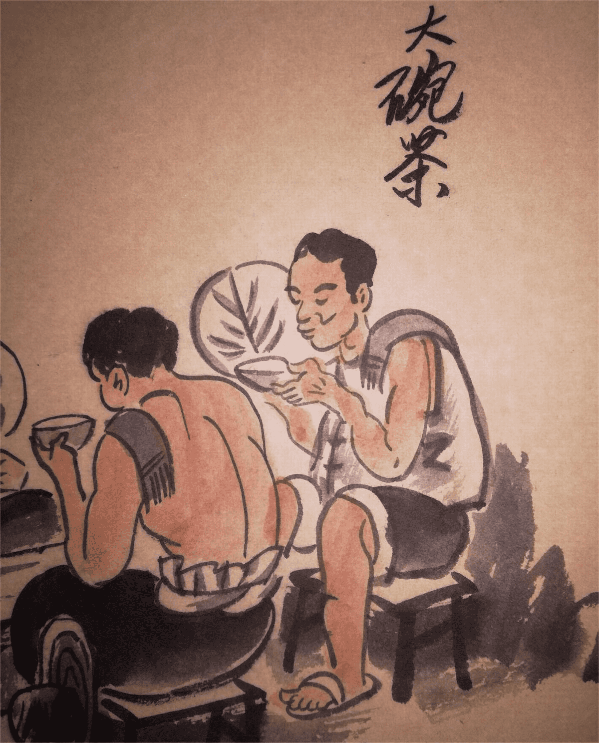 伯阳：老北京民俗画《大碗茶》