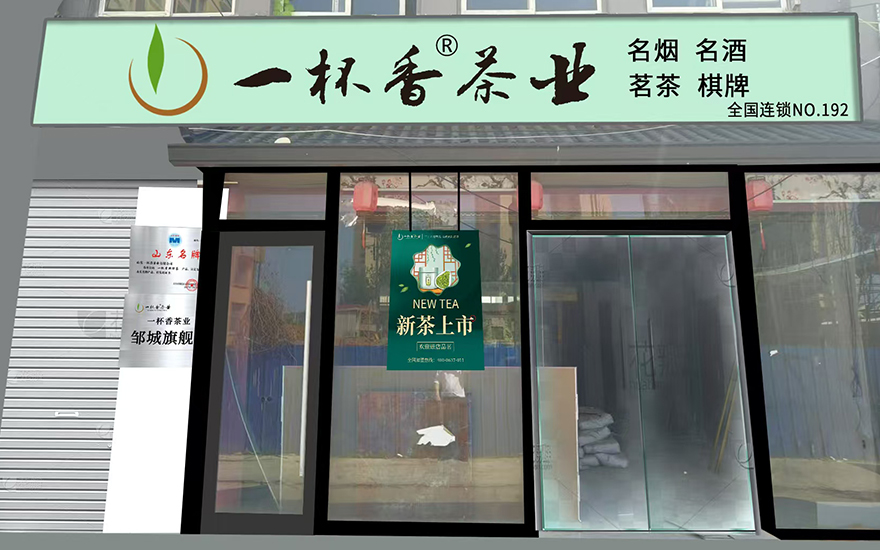 未标题-1