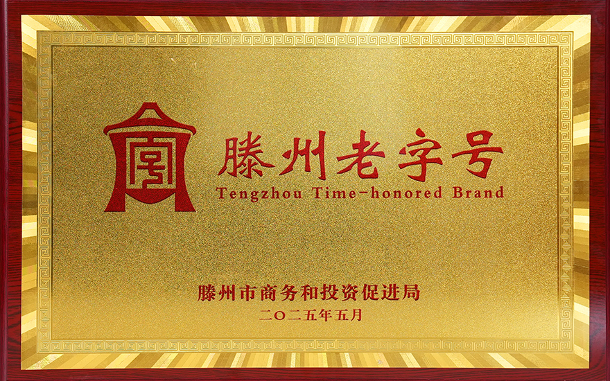 微信图片_20250621153555