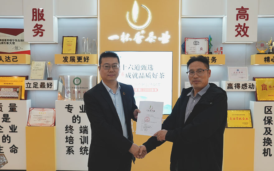 微信图片_20251004162439_1082_102