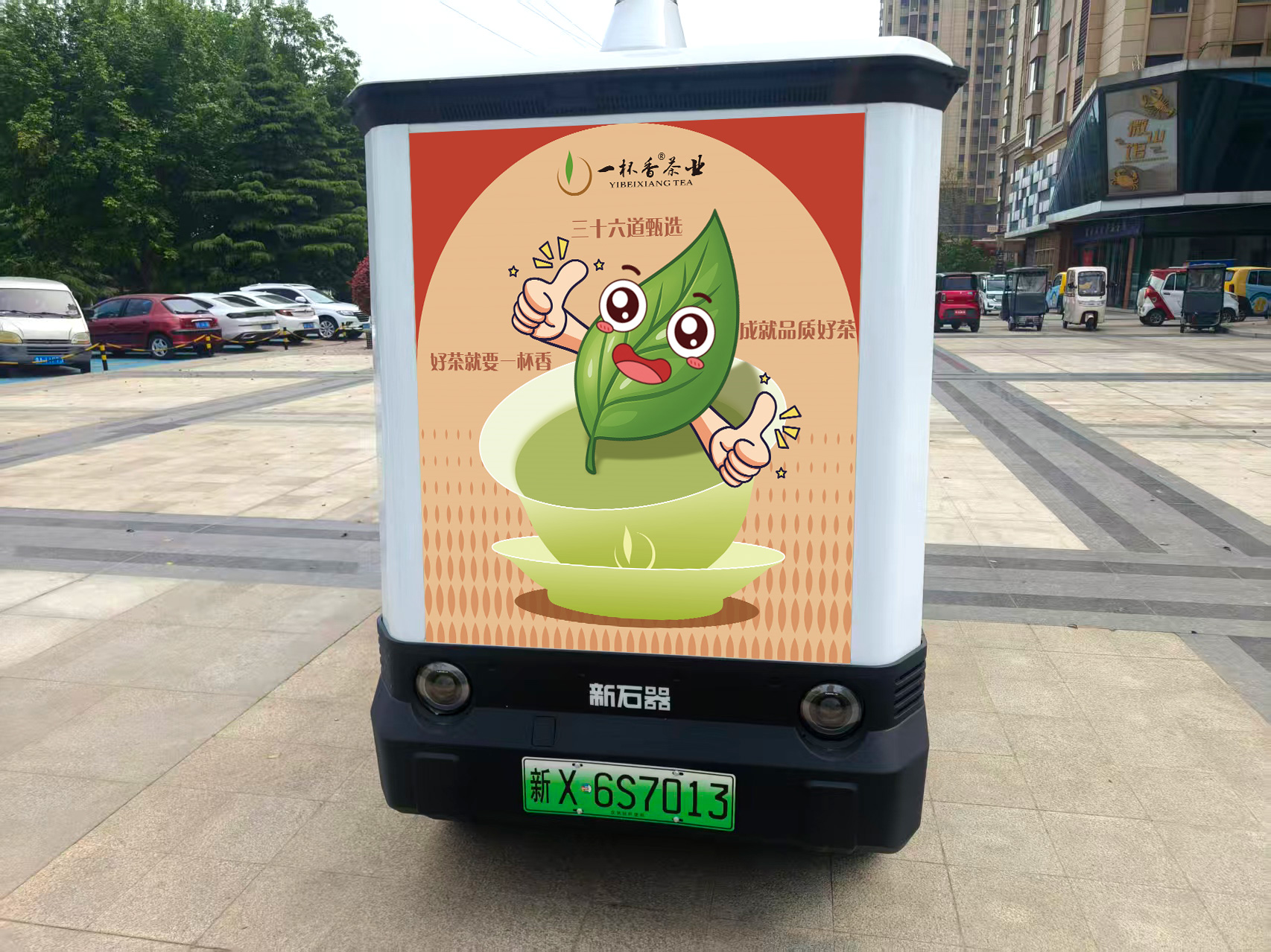 微信图片_20260607081305_1404_72