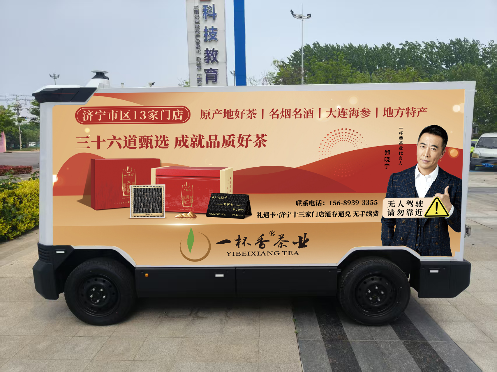 微信图片_20260607081306_1405_72