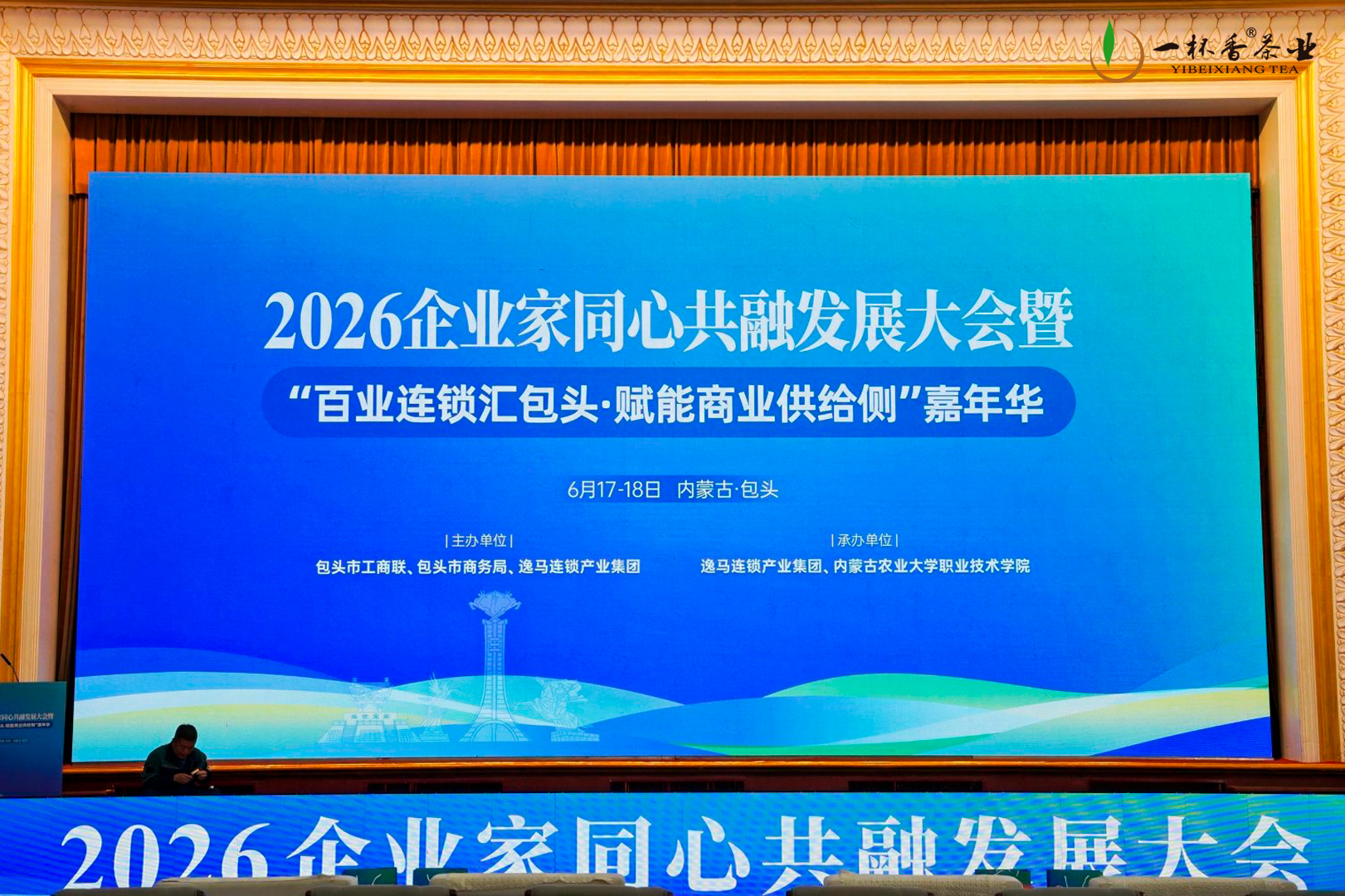 微信图片_20260622100909_13279_9