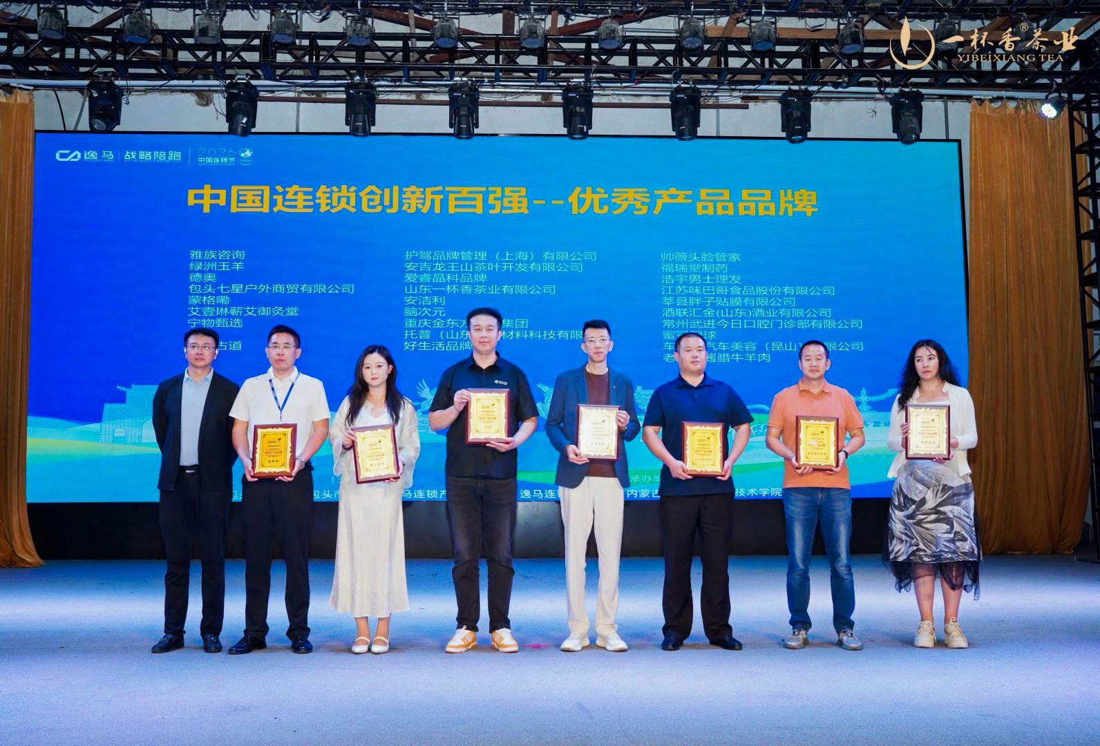 微信图片_20260622100909_13278_9